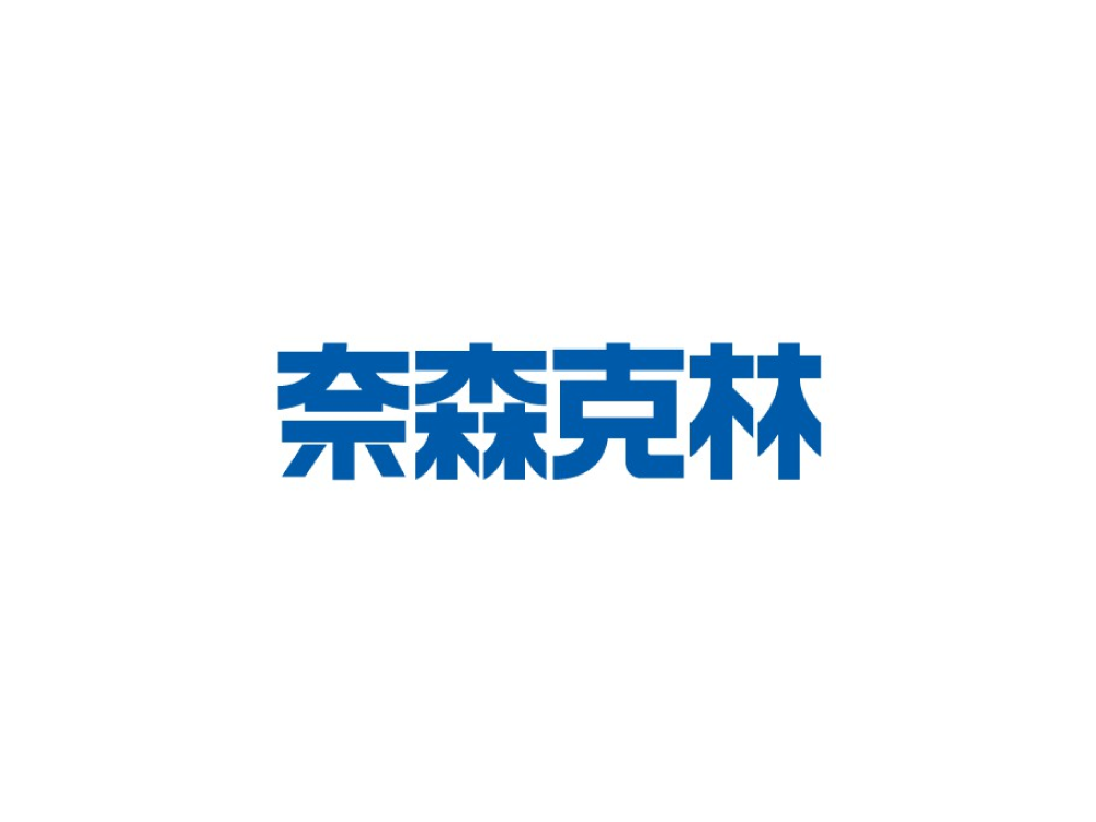 奈森克林