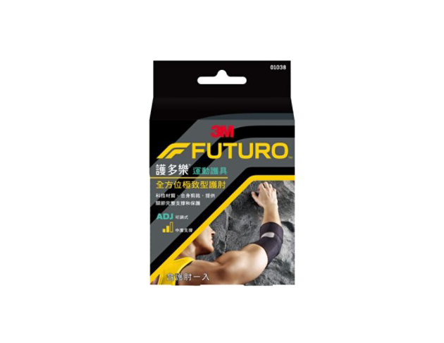 3M Nexcare|護多樂全方位極致型護肘(01038)