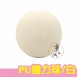 握力球 泡棉/PU材質