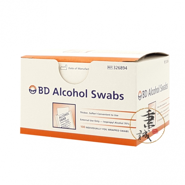 BD 必帝酒精棉片(100片/盒)