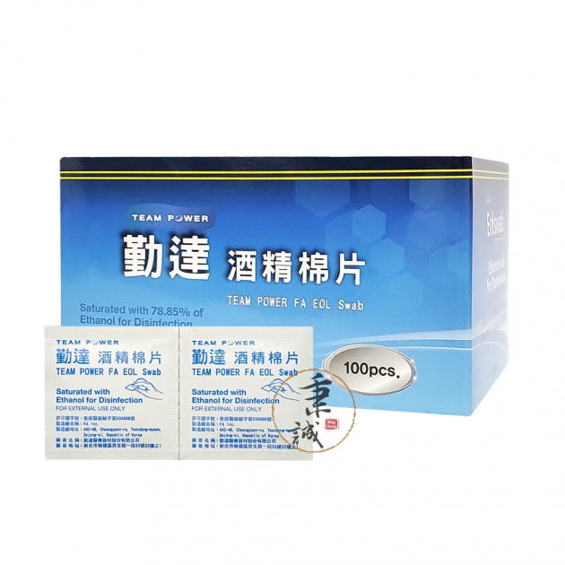 勤達酒精棉片(100片/盒)
