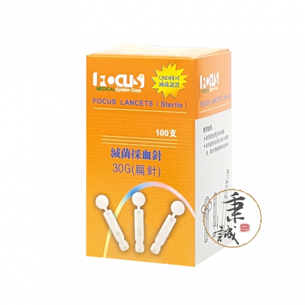 Focus 富廣 滅菌採血針(扁針)30G