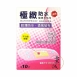 極緻/舒棉 醫療用貼布