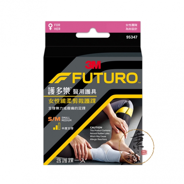 3M 護多樂 女性 纖柔細緻剪裁 襪套纏繞型護踝95347