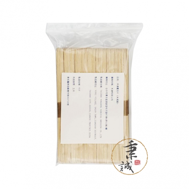 禾捷 壓舌片 (未滅菌)
