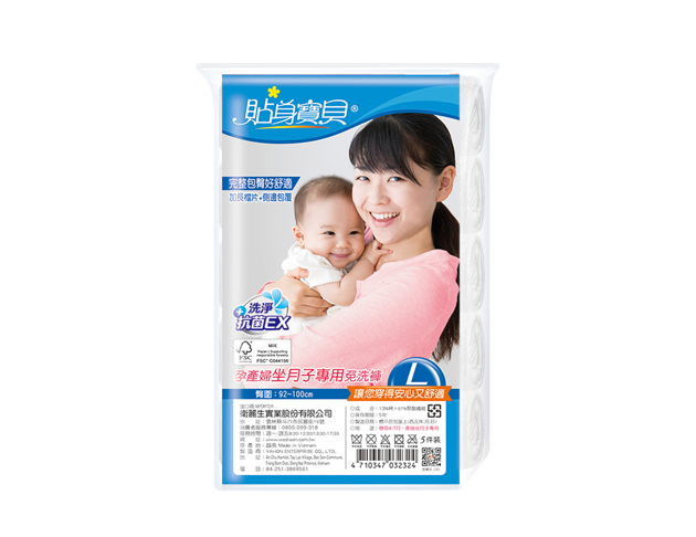 Wedison衛麗生｜貼身寶貝坐月子專用免洗褲