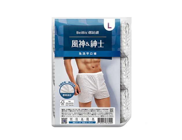 Wedison衛麗生|風神紳士男性開襟四角格紋平口免洗褲