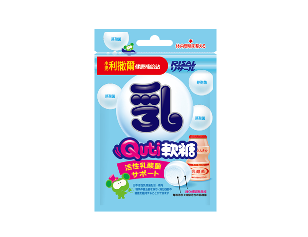 小兒利撒爾｜乳酸菌Quti軟糖
