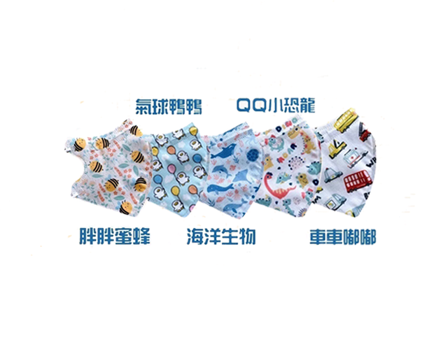 DEGUAN德冠|兒童立體醫用口罩