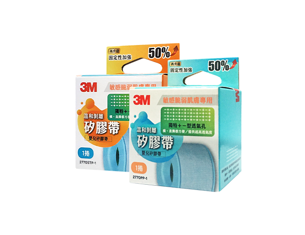 3M Nexcare｜溫和剝離矽膠帶
