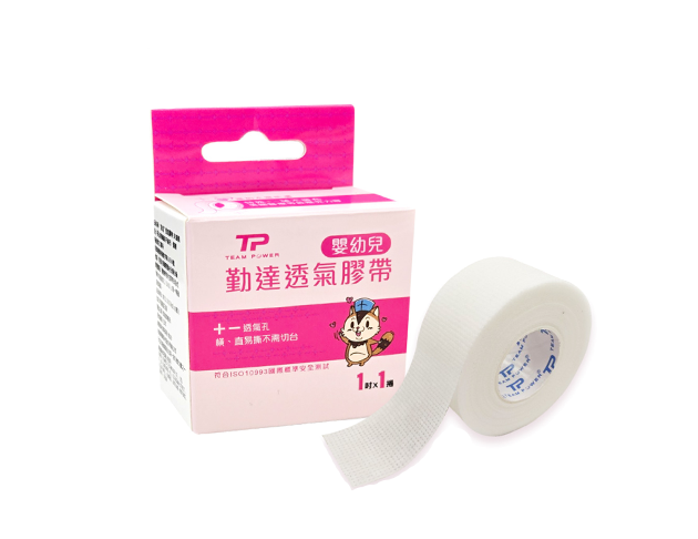 TeamPower勤達|嬰幼兒透氣膠帶