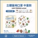 Ataraxis興安|兒童立體醫用口罩LINE FRIEND minini