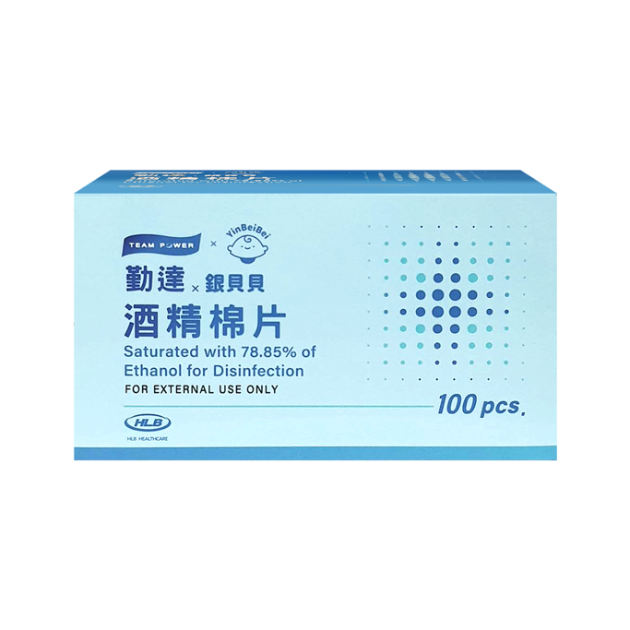 YinBeiBei銀貝貝|酒精棉片