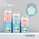 YinBeiBei銀貝貝｜冰溫敷袋