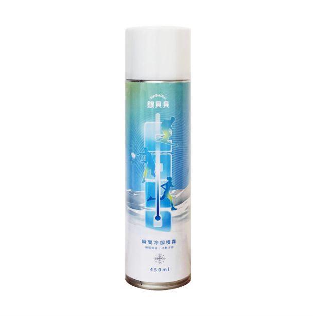 YinBeiBei銀貝貝| 瞬間冷卻噴劑