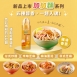 咖樂加加麵-麻油薑泥