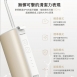 PORClean寶可齡｜隨行抗菌沖牙機(THIN601)