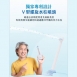 PORClean寶可齡｜居家手持沖牙機(PRO200V)