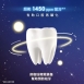 Lab52齒妍堂|三麗鷗限定銀河牙膏