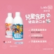 Lab52齒妍堂｜兒童無氟含鈣健齒漱口水