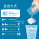 小兒利撒爾｜ 元氣回復電解沖泡飲