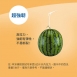 3M Nexcare｜雙線細滑牙線棒