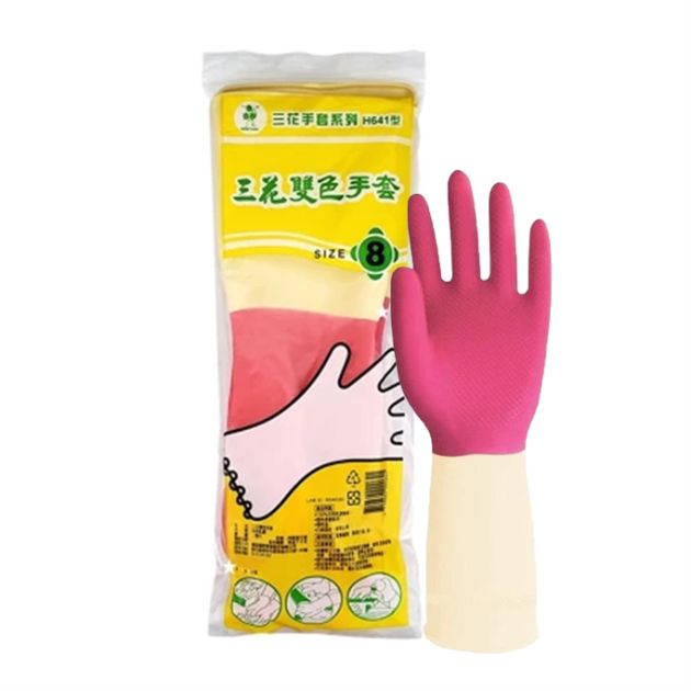 三花雙色家用手套(H641)
