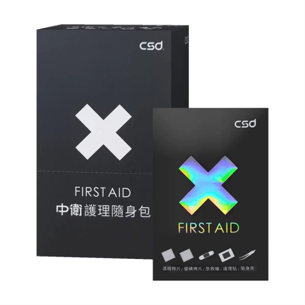 中衛｜護理隨身包(單包入)