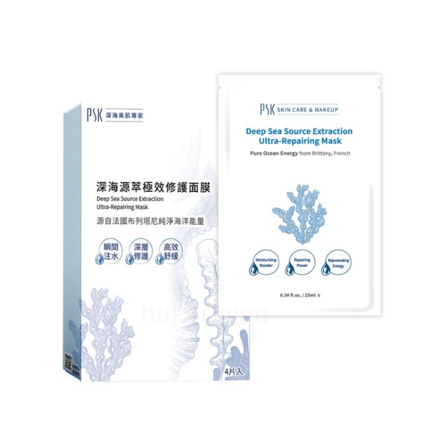 PSK｜深海源萃極效修護面膜