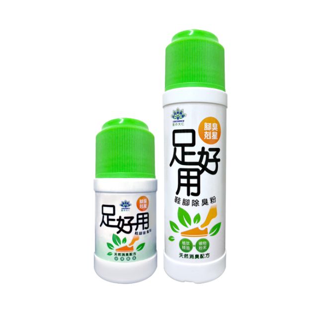 足好用鞋腳除臭粉