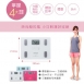 歐姆龍體脂計(HBF-212)