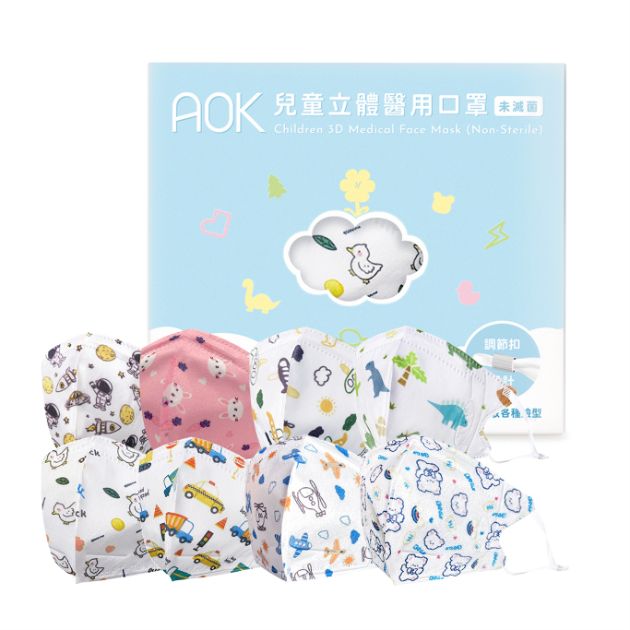 AOK 醫用兒童立體口罩