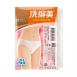 洗得美女性免洗內褲