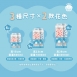 銀貝貝 冰溫敷袋 (6吋/9吋/11吋)