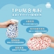 銀貝貝 冰溫敷袋 (6吋/9吋/11吋)