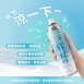 銀貝貝 瞬間冷卻噴劑(450ml)