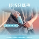銀貝貝 瞬間冷卻噴劑(450ml)