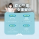 銀貝貝 兒童醫用平面口罩(50入)