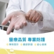銀貝貝 醫用PVC無粉手套 (100入)