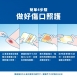 銀貝貝 親水性敷料 (1片)