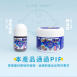 銀貝貝 精油霜 (100g)