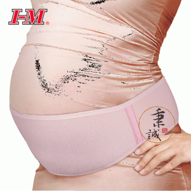 I-M 愛民 保胎帶OB-501