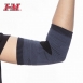3D輕薄護肘 SL-B001