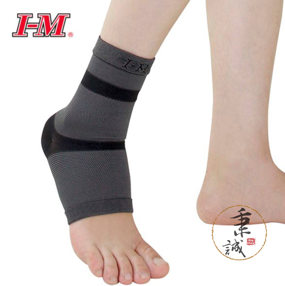 竹炭護踝 SS-907