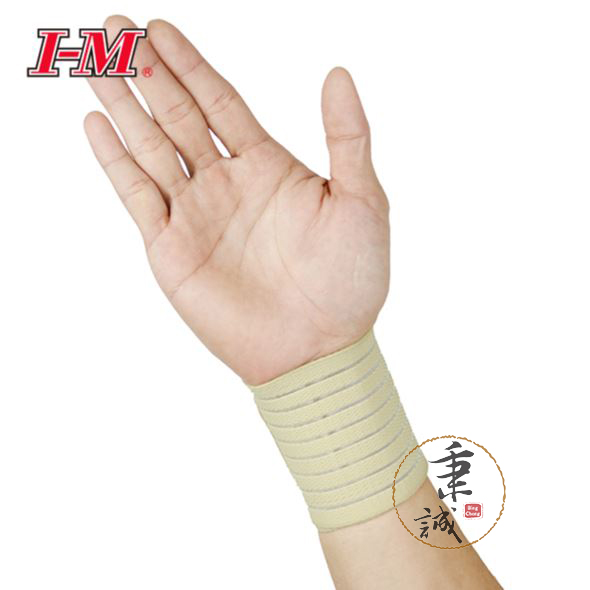 護腕（B型） WS-301