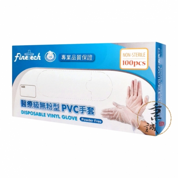 Finetech 釩泰 醫療級無粉型PVC手套 (100入/盒)