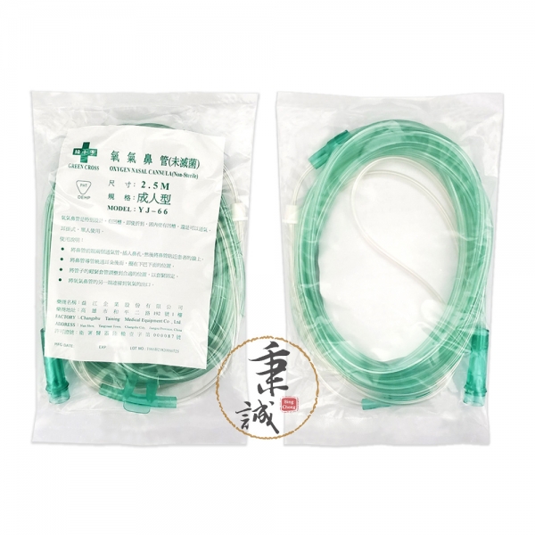 綠十字 氧氣鼻管 2.5M (未滅菌)
