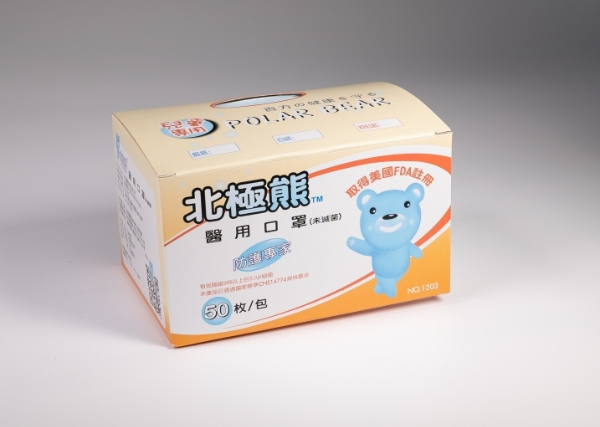 北極熊 成人/兒童醫用口罩50片/盒 (一般色)
