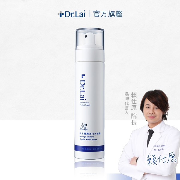 Dr. Lai｜辣木醒膚冰川水噴霧