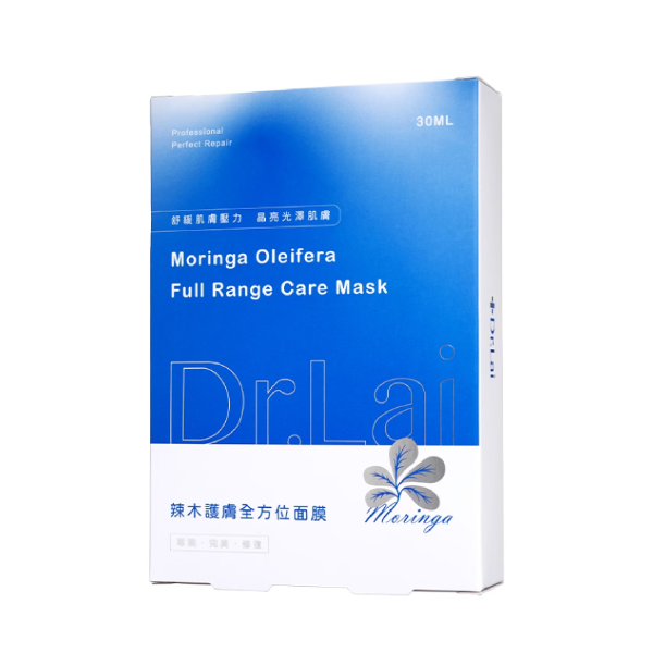 Dr. Lai｜辣木護膚全方位面膜
